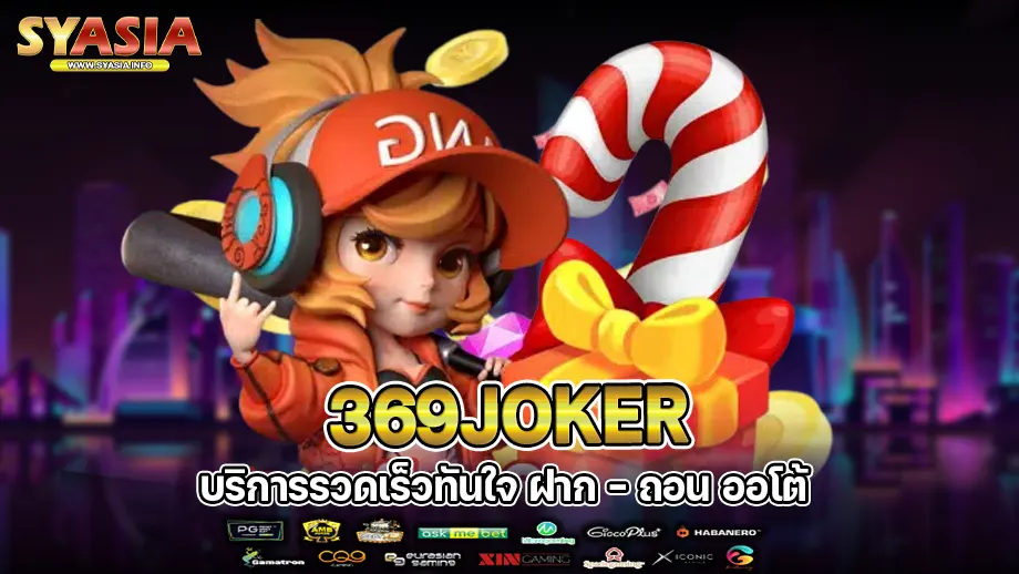 369joker